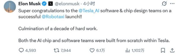 小散配资 特斯拉robotaxi周日低调登场 初期仅投入约10辆Model Y