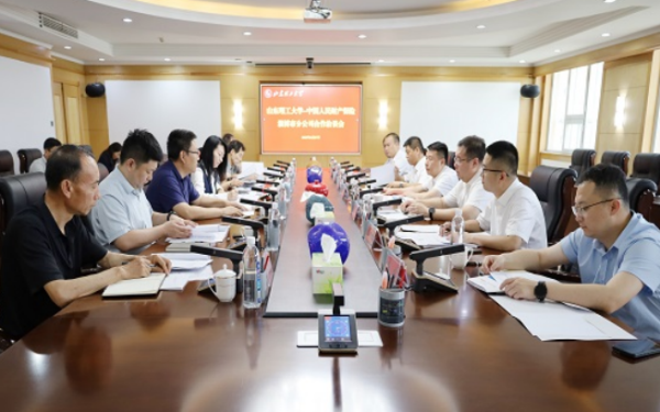 亿腾证券 人保财险淄博市分公司推动“高校+科技+保险”协同发展