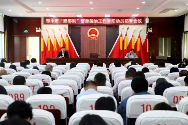 天牛宝 矛盾纠纷“青”易解——邹平市青阳派出所“警源融治”探索基层矛盾化解新路径