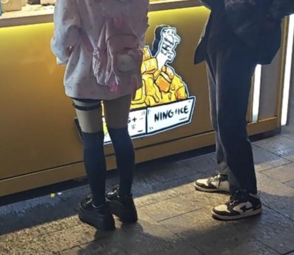 扬帆证券 街头搭讪爆火，一场新型性骚扰的狂欢