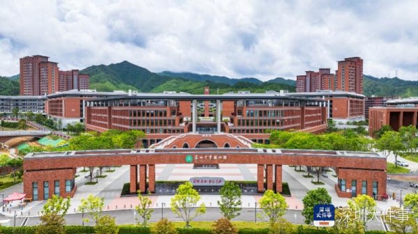 金瑞鼎盛 深圳中学高中园今年秋季将新招生3300人