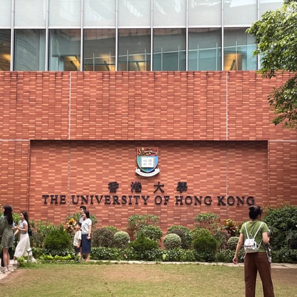 瑞和网  香港高校为国际生开“绿灯”：港科大接200+咨询、发16份录取，多校跟进