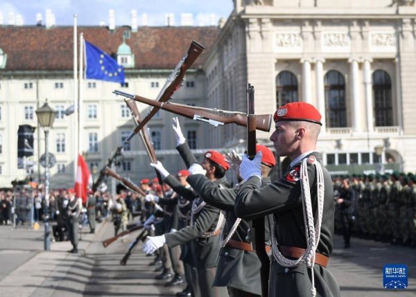 集采优配 奥地利举行国庆日活动
