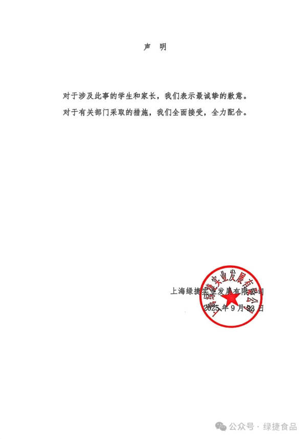 易信盈 云南省丽江市委副书记、市长李刚接受纪律审查和监察调查